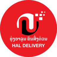 HAL Logistics